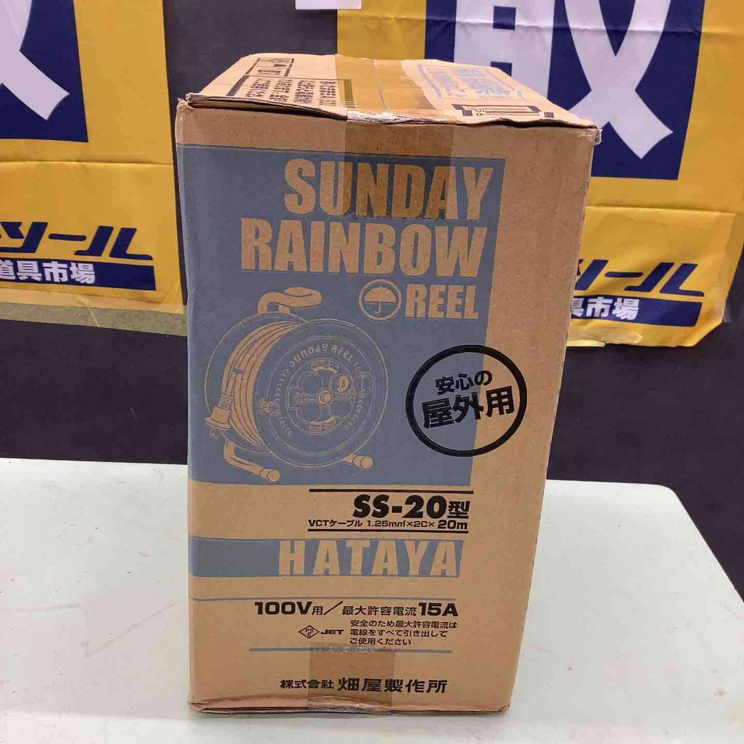◇ハタヤ(HATAYA) コードリール 防雨型 サンデーレインボーリール 15A 20m SS-20【越谷店】