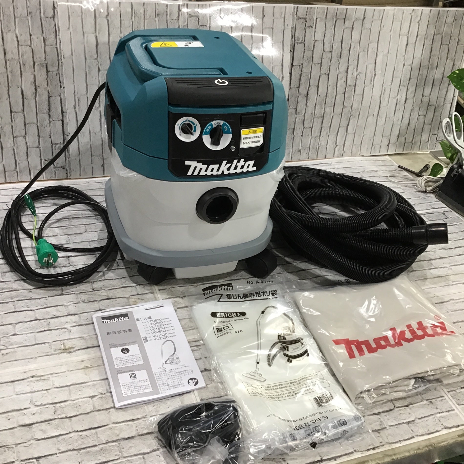 ★マキタ(makita) 集じん機 乾式 VC1530【川口店】