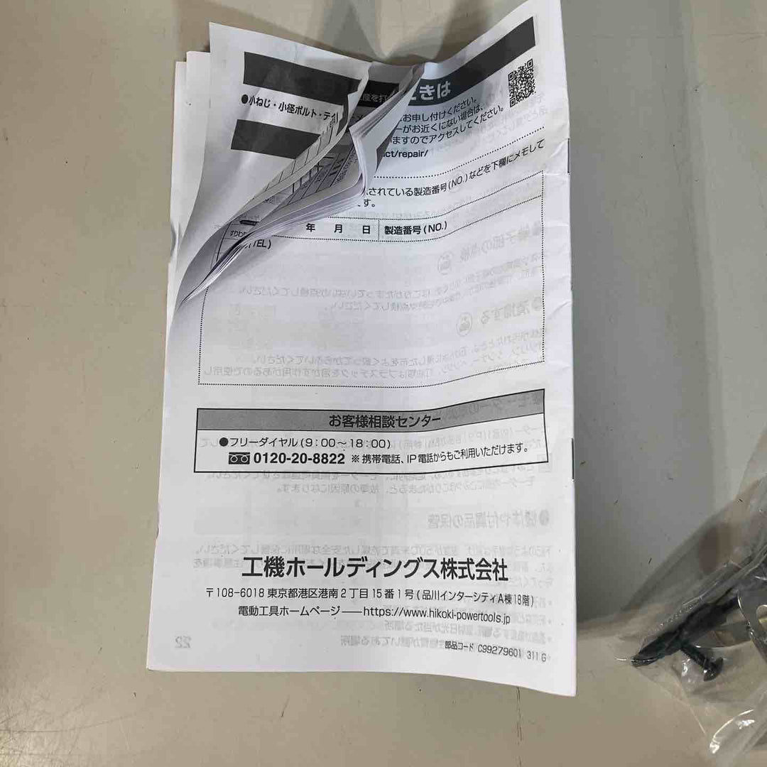 ★ハイコーキ(HIKOKI ※旧:日立工機) コードレスインパクトドライバ WH36DD(NNY)本体のみ【戸田店】