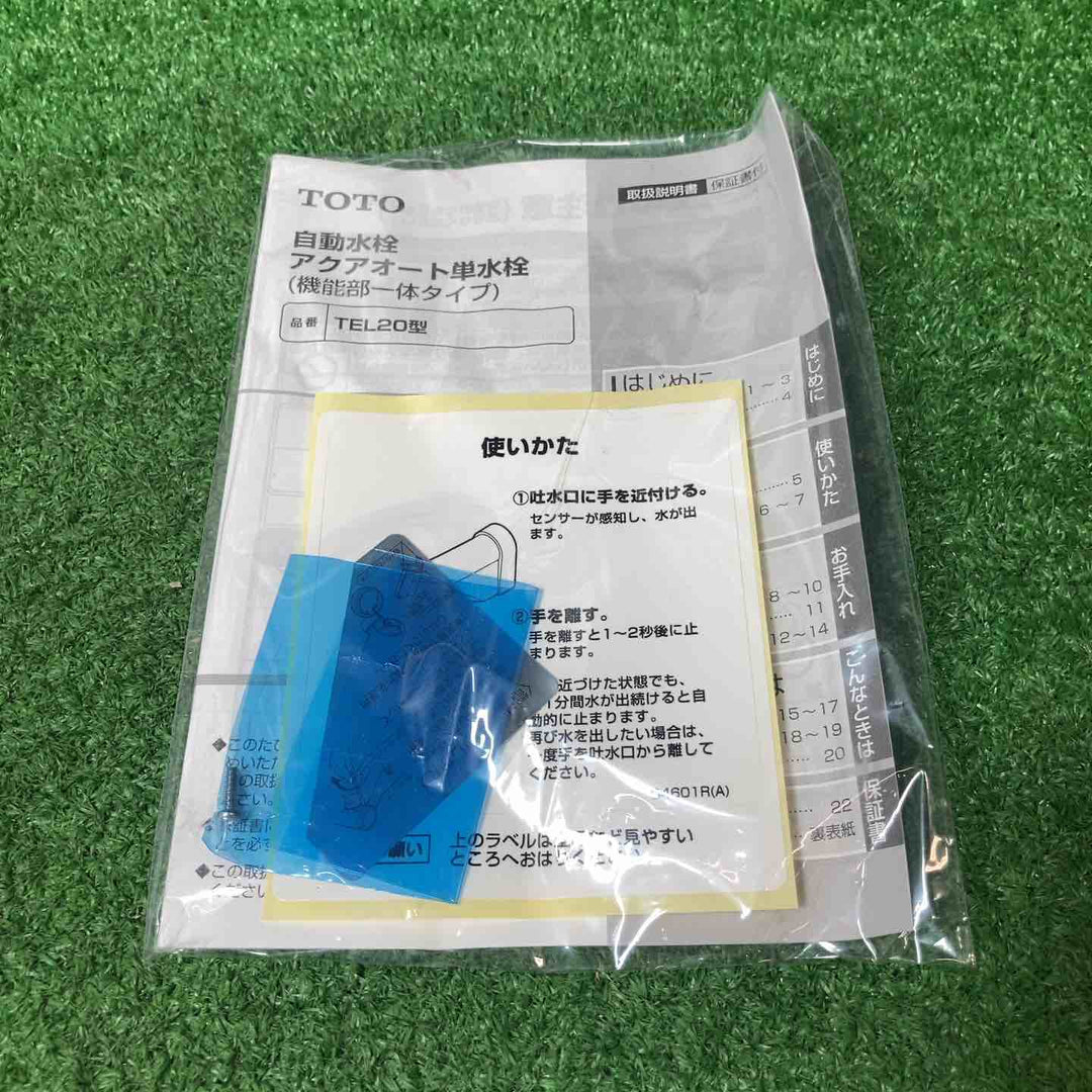 【未使用品(店頭展示品)】TOTO 壁付自動水栓(単水栓、乾電池、機能部一体)TEL20DSA【岩槻店】