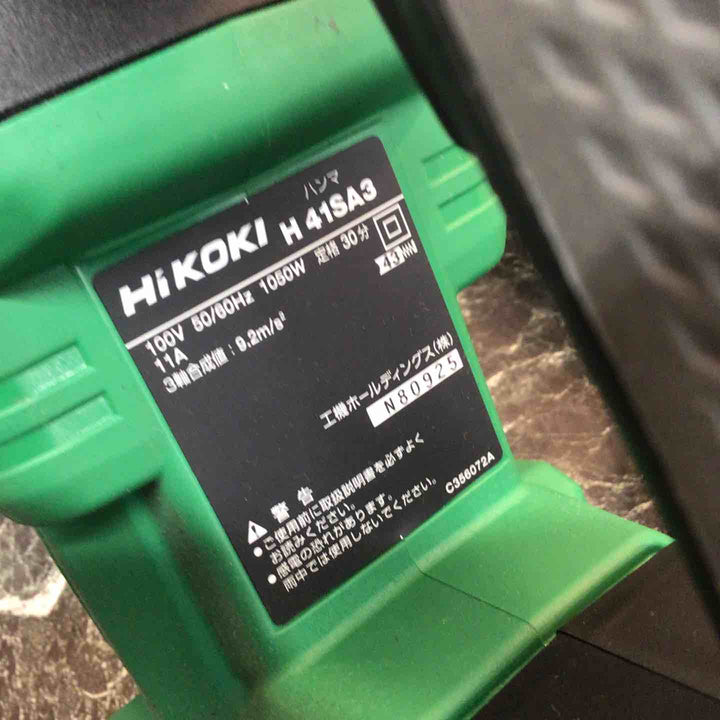 ★ハイコーキ(HIKOKI ※旧:日立工機) 電動ハンマ  H41SA3【八潮店】