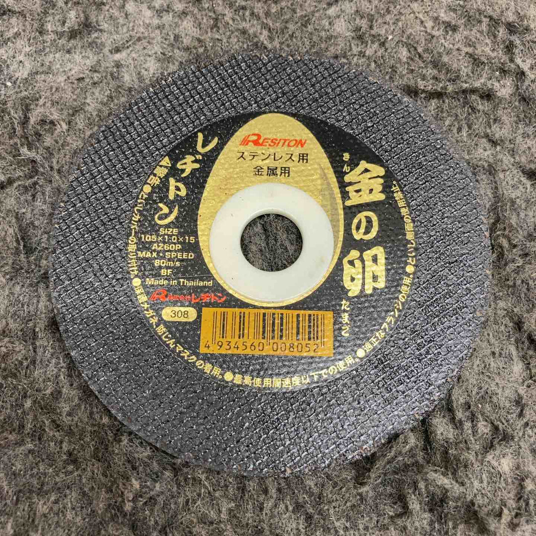 【未使用品】 レヂトン 金の卵 切断砥石 105×1.0×15mm ＊50枚+5枚 【鴻巣店】