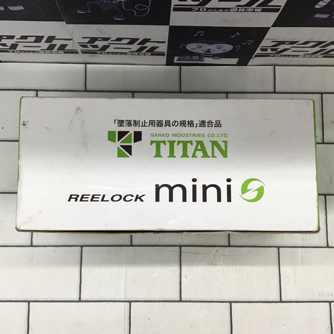 〇タイタン(TITAN) REELOCKmini(リーロックミニ)ロック装置付き巻取器タイプ1ランヤード HL-HW-130型 ダブル フルハーネス型/胴ベルト型兼用 新規格対応【所沢店】