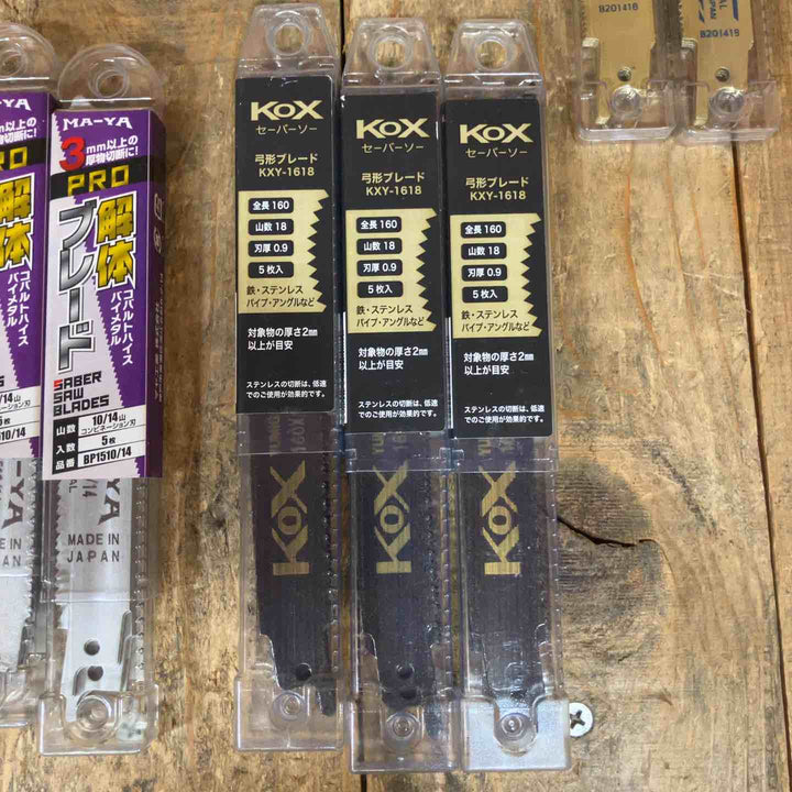 【未使用まとめ売り】マヤ工業 MA-YA KOX セーバーソーブレード レシプロソー まとめ売り 計105枚 薄物 厚物 バイメタル 【所沢店】