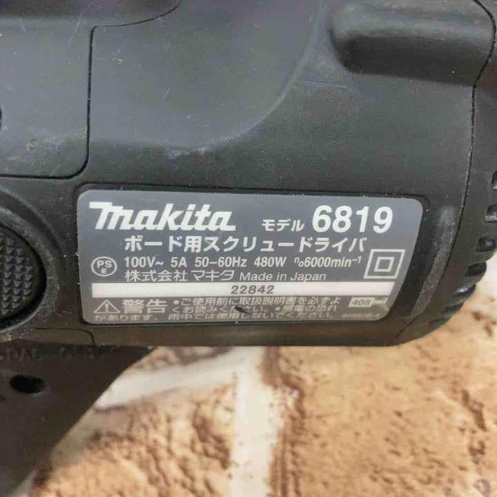 【中古品】マキタ(makita) ボードスクリュードライバ 6819【所沢店】
