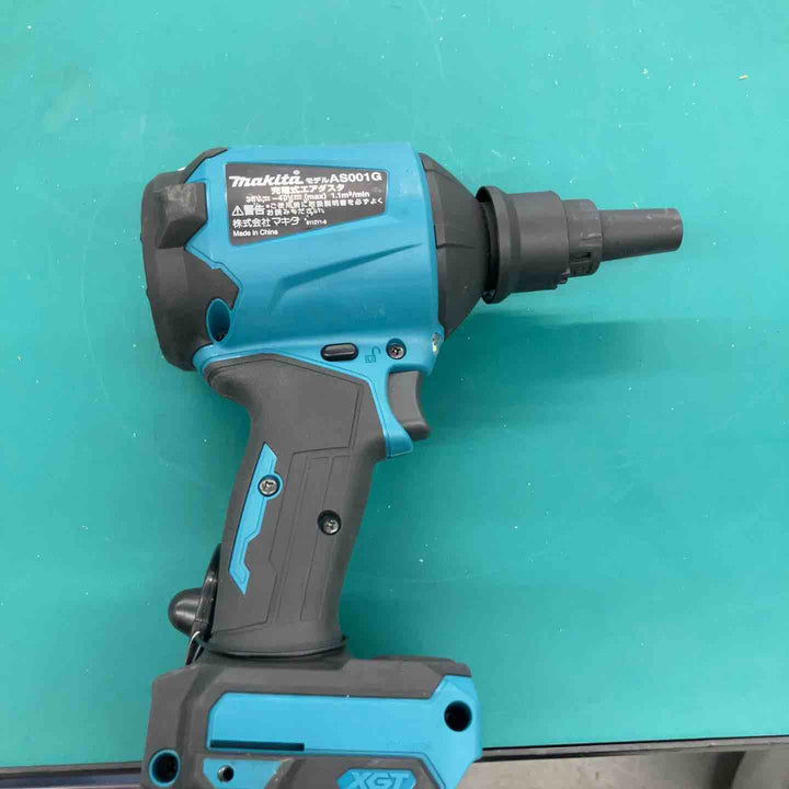 ★マキタ(makita) コードレスエアダスタ AS001GZ　本体のみ　40V対応【戸田店】
