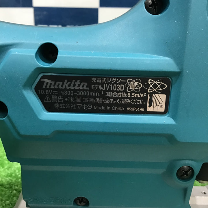マキタ(makita) コードレスジグソー JV103DZ (本体のみ)【中古品】