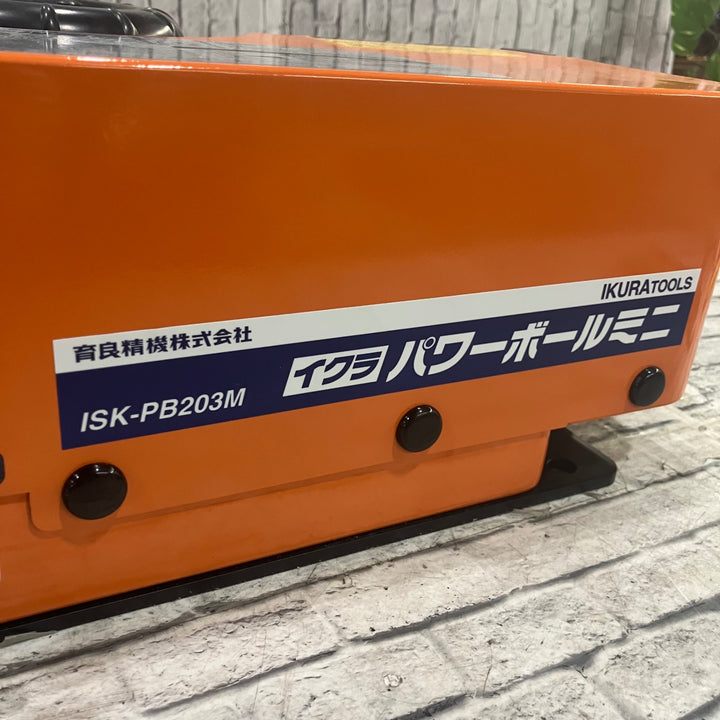 〇育良精機(イクラ/IKURA)  パワーボールミニ ISK-PB203M ケーブル中間送り機 200V仕様【川口店】