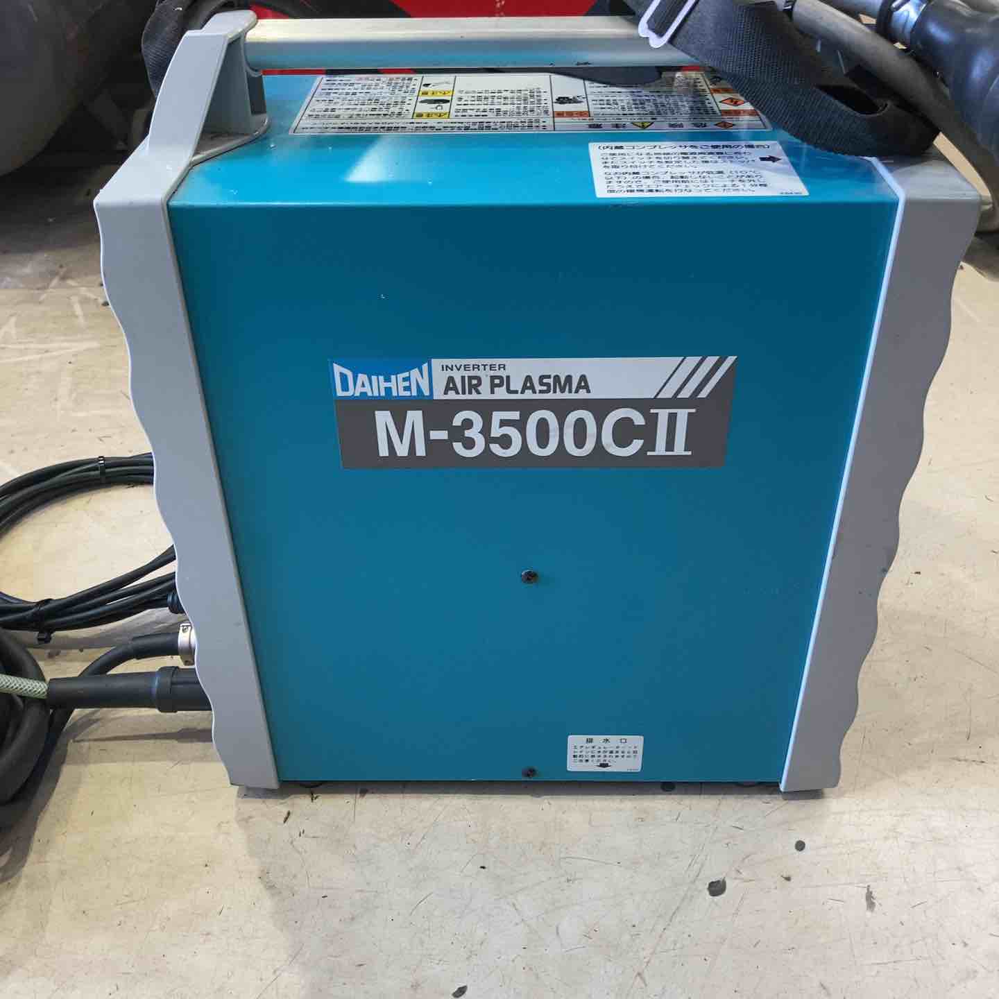 ダイヘン エアープラズマ M-3500CII【町田店】 ダイヘン エアープラズマ M-3500CII【町田店】 – アクトツール