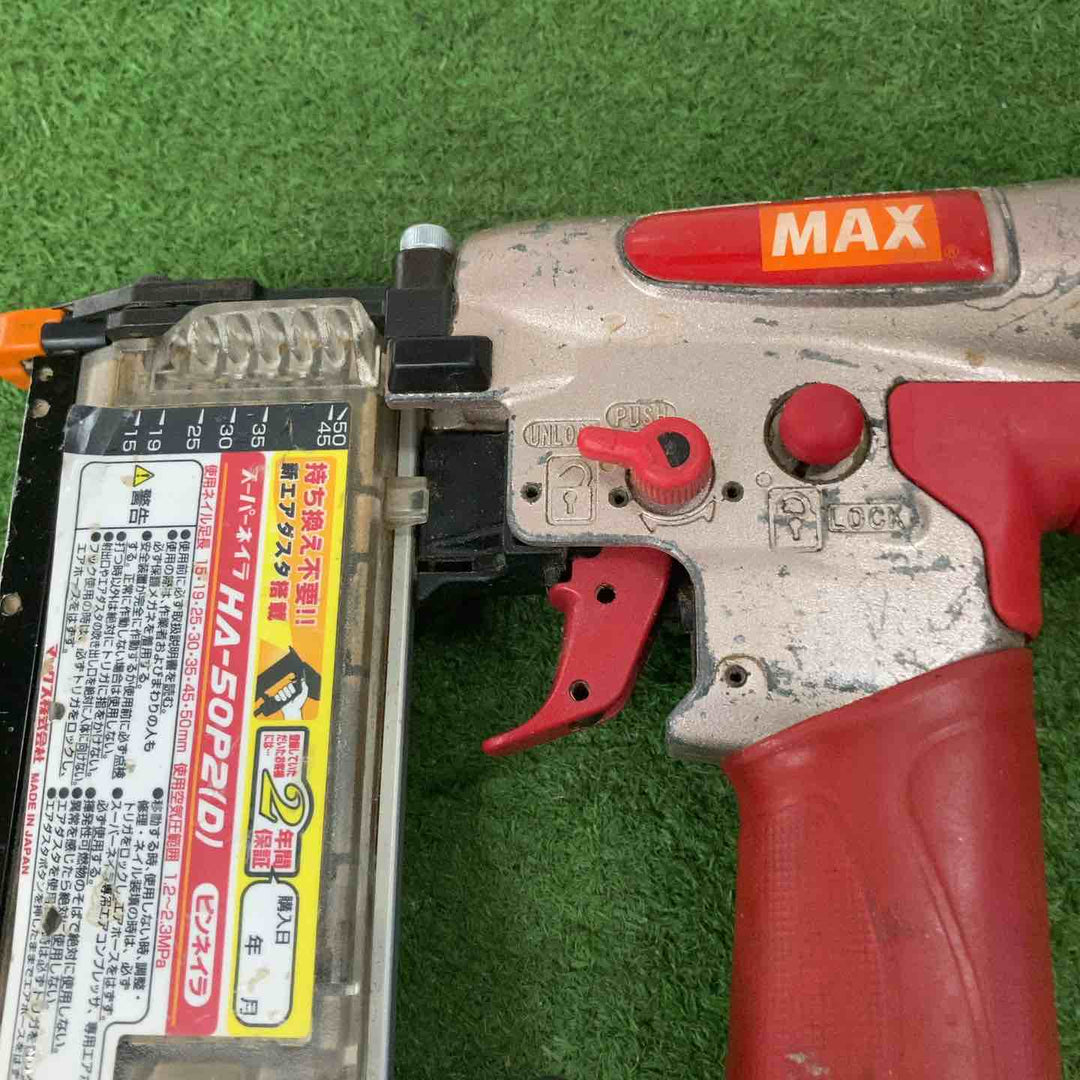 マックス(MAX) 高圧ピンネイラ HA-50P2(D)【町田店】
