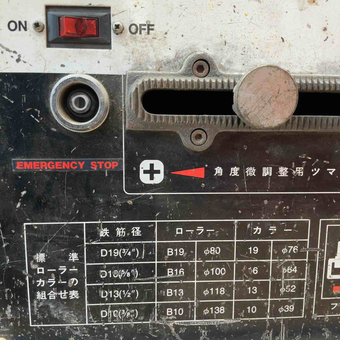 【店頭受取り限定】◇マキタ(makita) 鉄筋ベンダー SB190【草加店】