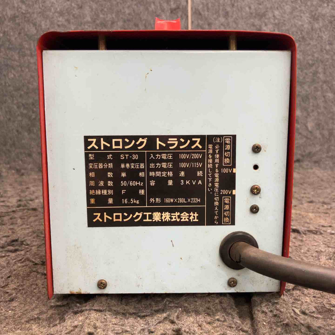 【中古品】 ストロング工業 トランス ST-30 降圧器 変圧器 単相100V/200V 【鴻巣店】
