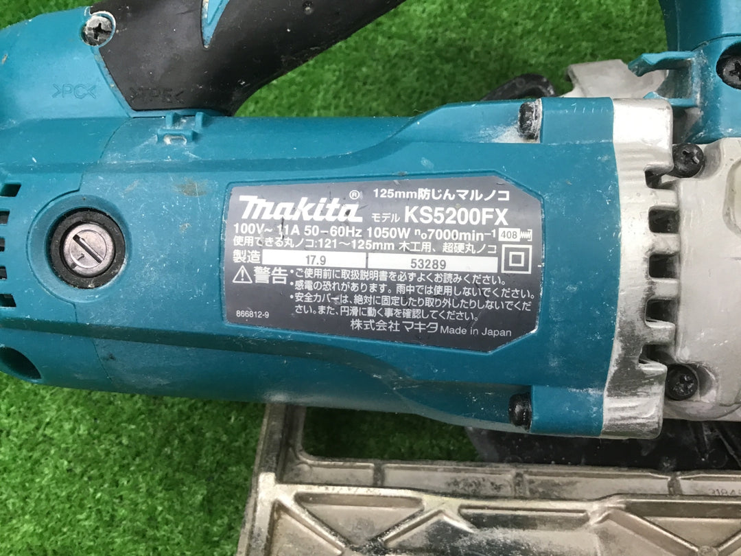 マキタ(makita) 防じん丸のこ KS5200FX【富山店】◇C