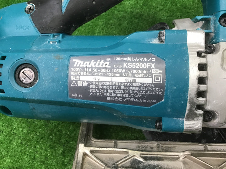 マキタ(makita) 防じん丸のこ KS5200FX【富山店】◇C