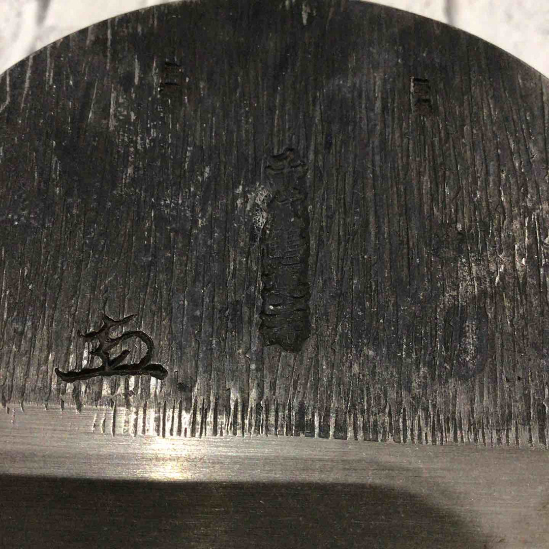 千代鶴 運壽 寸八鉋 下側面に染みあり 布袋付属 【川口店】