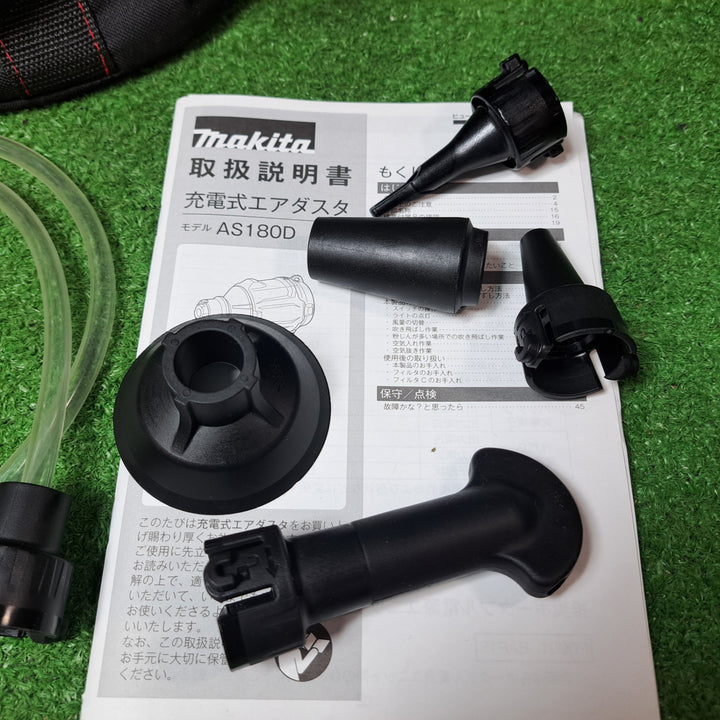 ★マキタ(makita) コードレスエアダスタ AS180DZ【岩槻店】