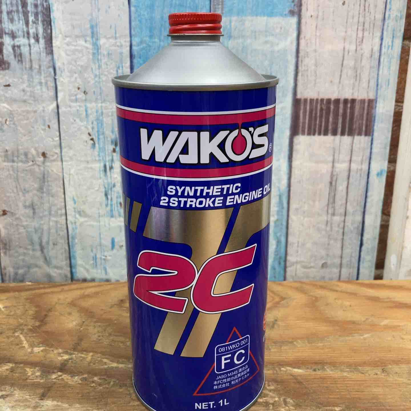 ワコーズ WAKO'S 2サイクルエンジン用オイル 2CT 8本セット【柏店