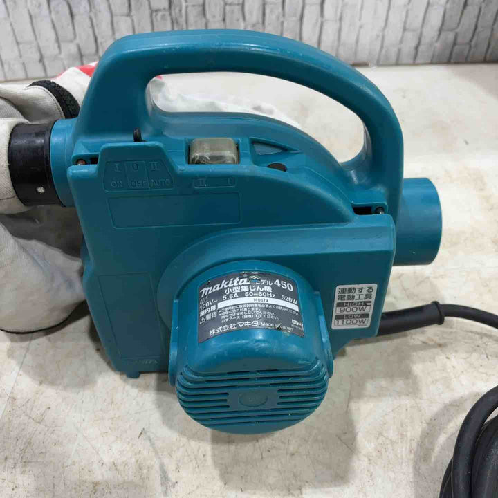 ★マキタ(makita) 小型集じん機 乾式 450(P)【川口店】