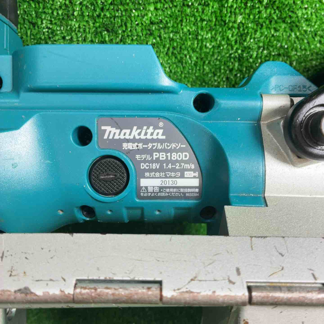 【中古品】マキタ(makita) コードレスバンドソー PB180DZ【藤沢店】