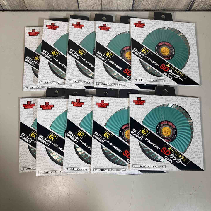 ◇三京ダイヤモンド(SANKYO) SD-RX5 SDカッター8X 125mm 10枚セット【戸田店】