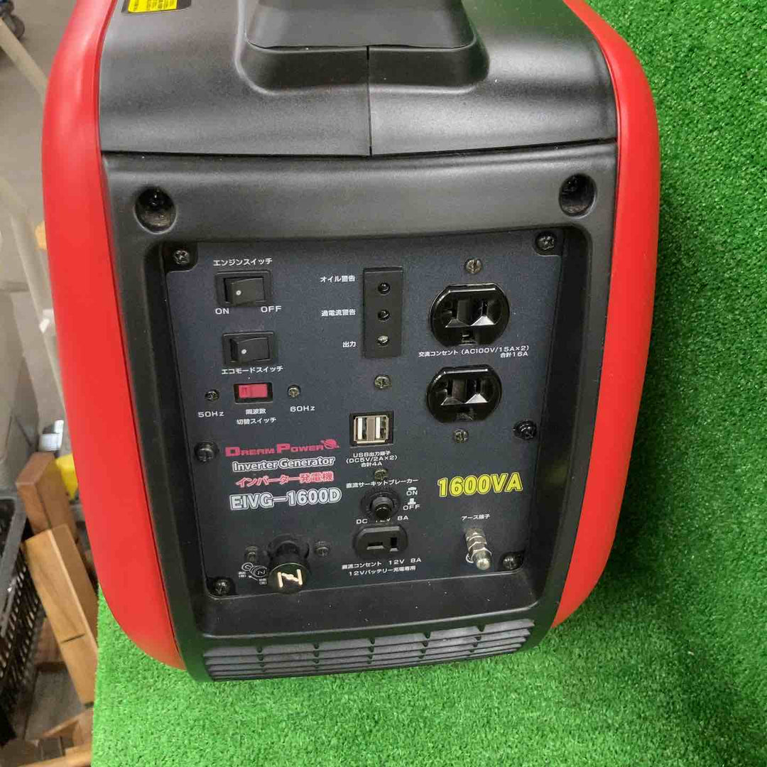 ◇ナカトミ(DREAM POWER) インバーター発電機 EIVG-1600D 1.6kVA【川崎店】
