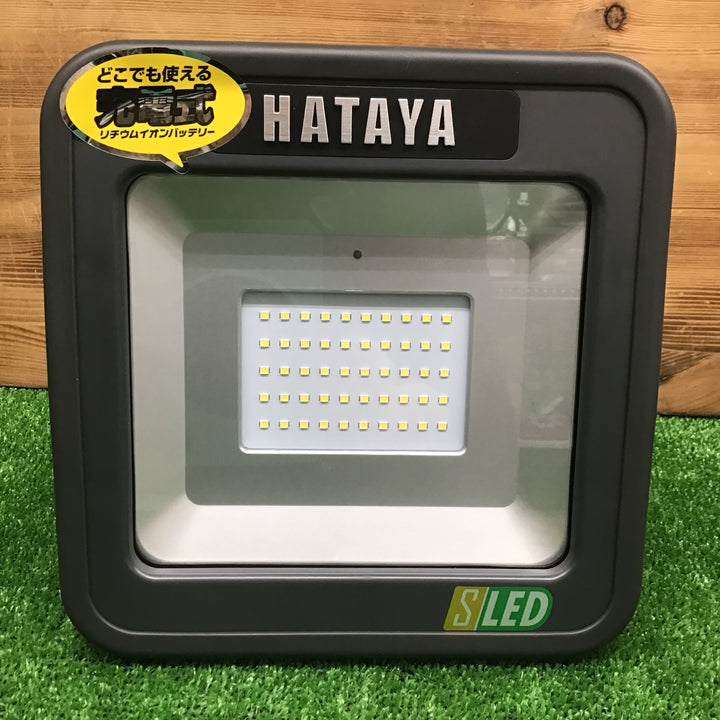 【中古美品・現状品】 ハタヤ/HATAYA 充電式LED投光器 LWK-S 【鴻巣店】