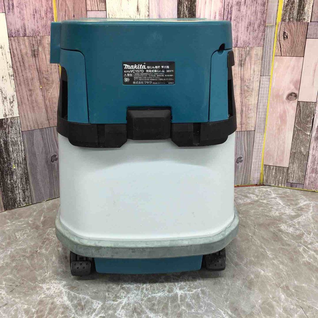 ★マキタ(makita) 粉じん専用 コードレス集じん機 VC157DZ【八潮店】
