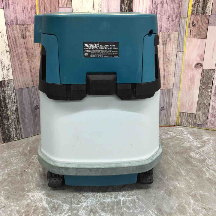 ★マキタ(makita) 粉じん専用 コードレス集じん機 VC157DZ【八潮店】