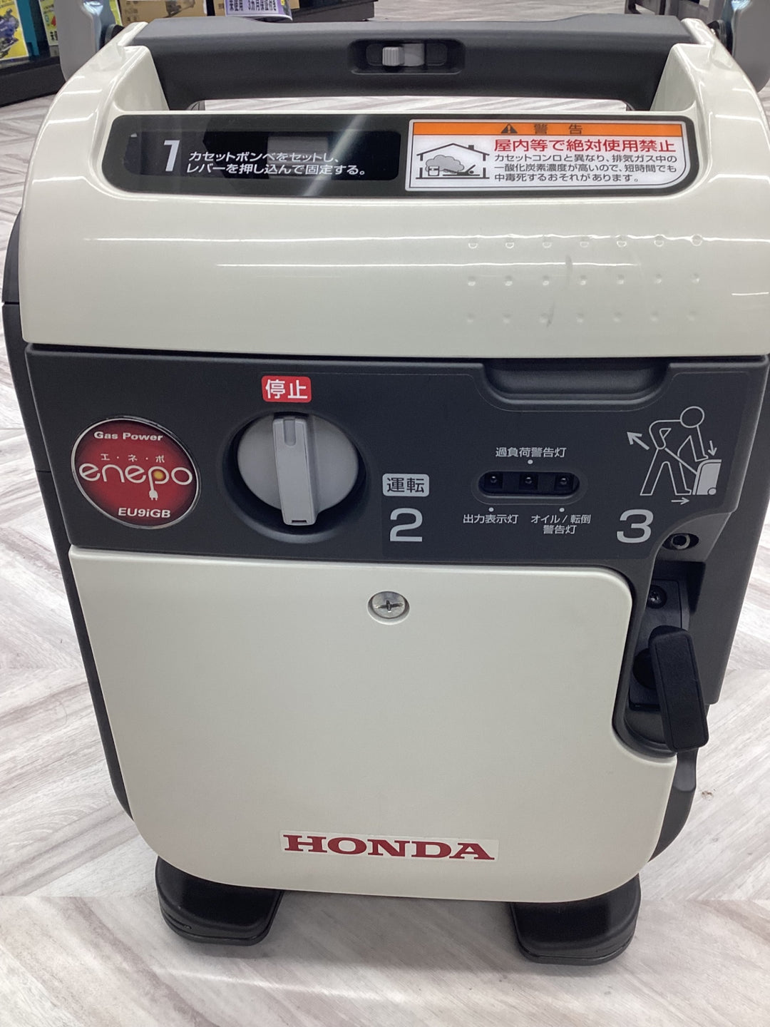 ★ホンダ(HONDA) インバーター発電機 エネポ EU9iGB【越谷店】