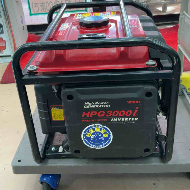 【店頭受取り限定】◇ワキタ(MEIHO) インバーター式ガソリン発電機 HPG3000i 奥行48.4×高さ41.7×幅42cm【草加店】