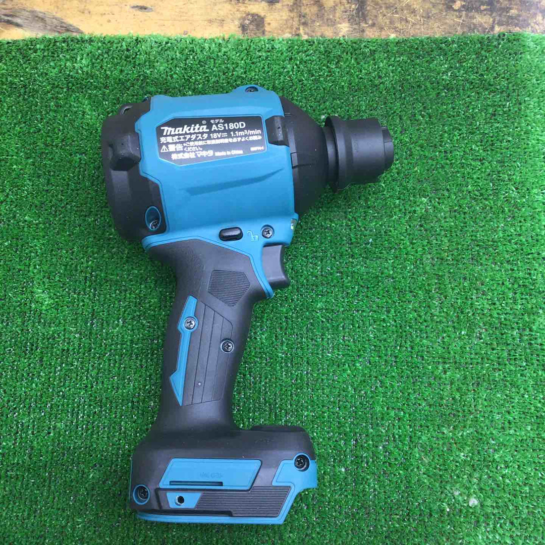 ★マキタ(makita) コードレスエアダスタ AS180DZ【草加店】