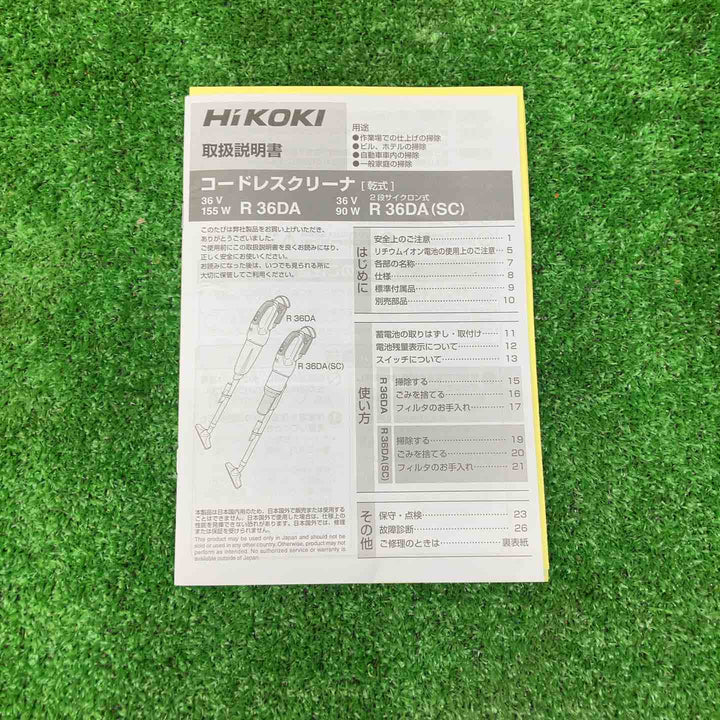 ★ハイコーキ(HIKOKI ※旧:日立工機) コードレスクリーナー R36DA(SC)(NN)【川越店】