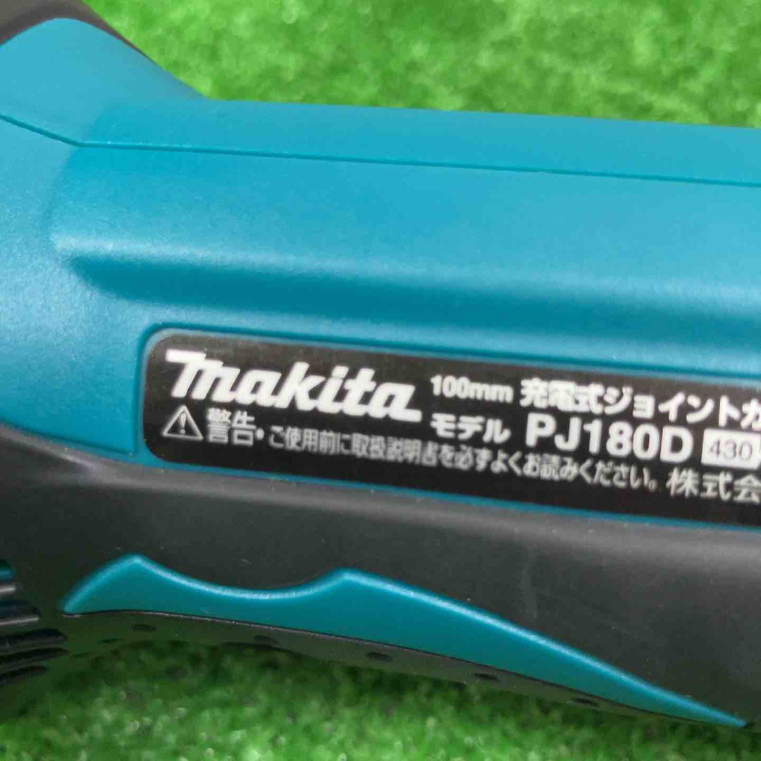 ★マキタ(makita) コードレスジョイントカッター PJ180DZ【草加店】