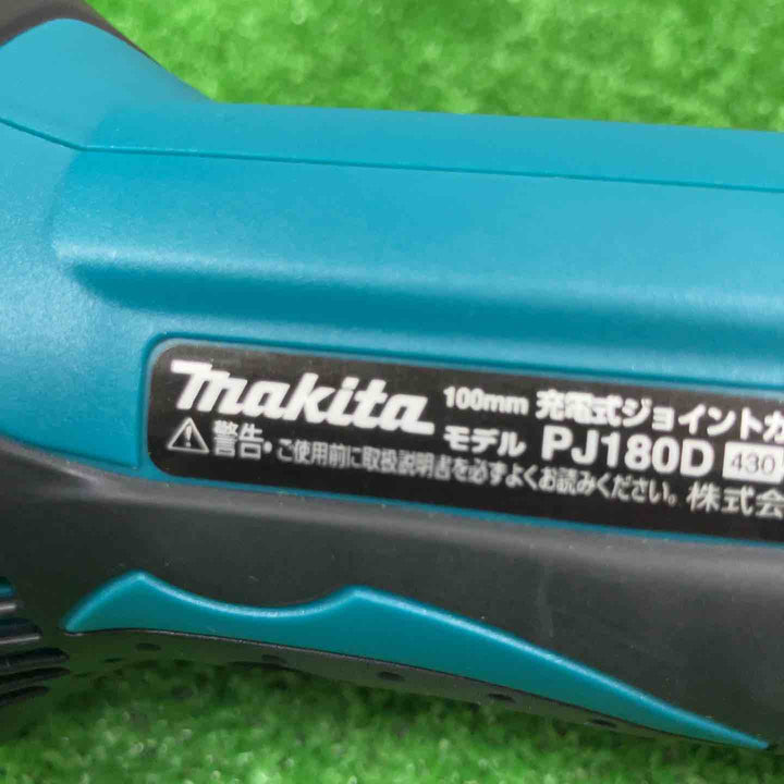 ★マキタ(makita) コードレスジョイントカッター PJ180DZ【草加店】