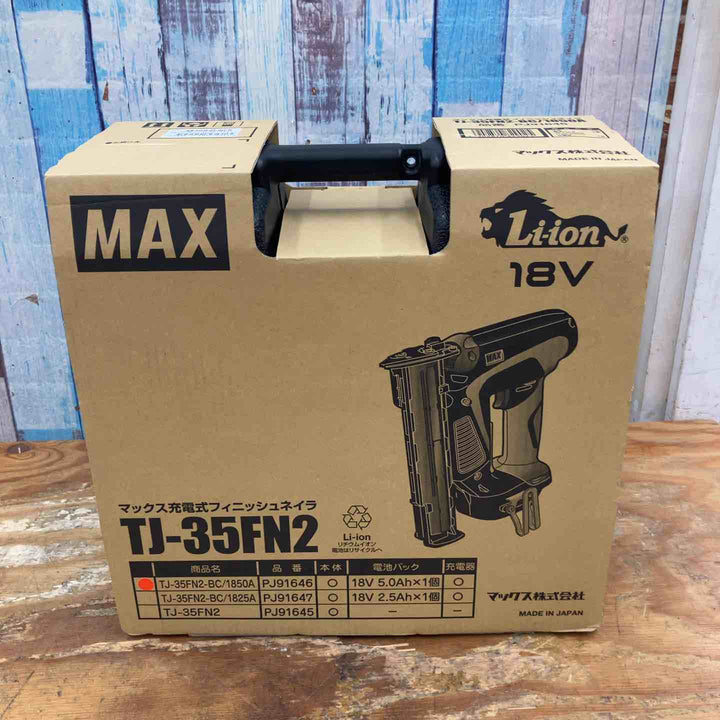 ★マックス(MAX) コードレスフィニッシュネイラ TJ-35FN2-BC/1850A【柏店】