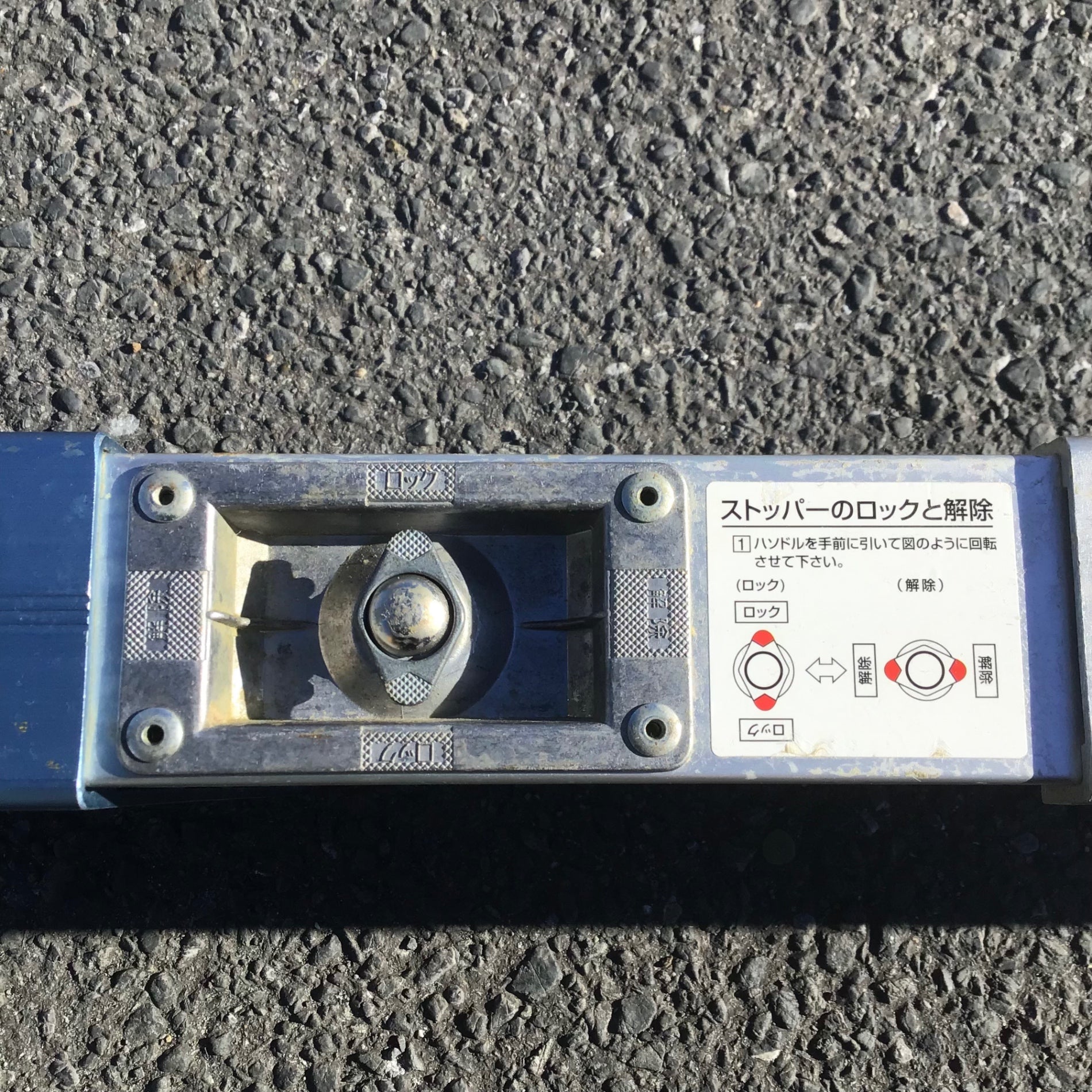 現状品 / 店頭受取り限定】 ピカ/Pica 両面使用型伸縮足場板 STKD