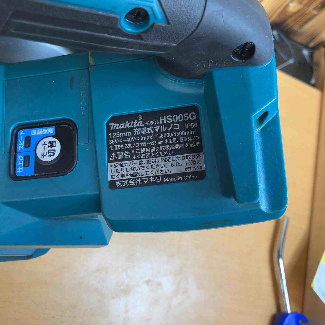 ★マキタ(makita) コードレスマルノコ HS005GZ【越谷店】