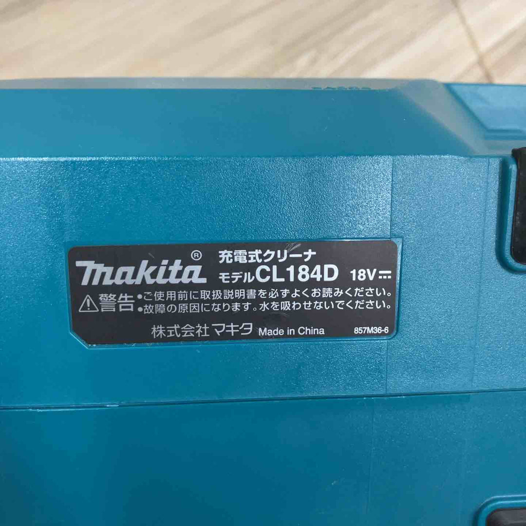 ◇マキタ(makita) コードレスクリーナ CL184DZ【八潮店】