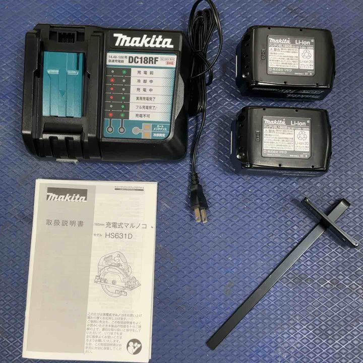 ★マキタ(makita) コードレス丸のこ HS631DGXS【草加店】