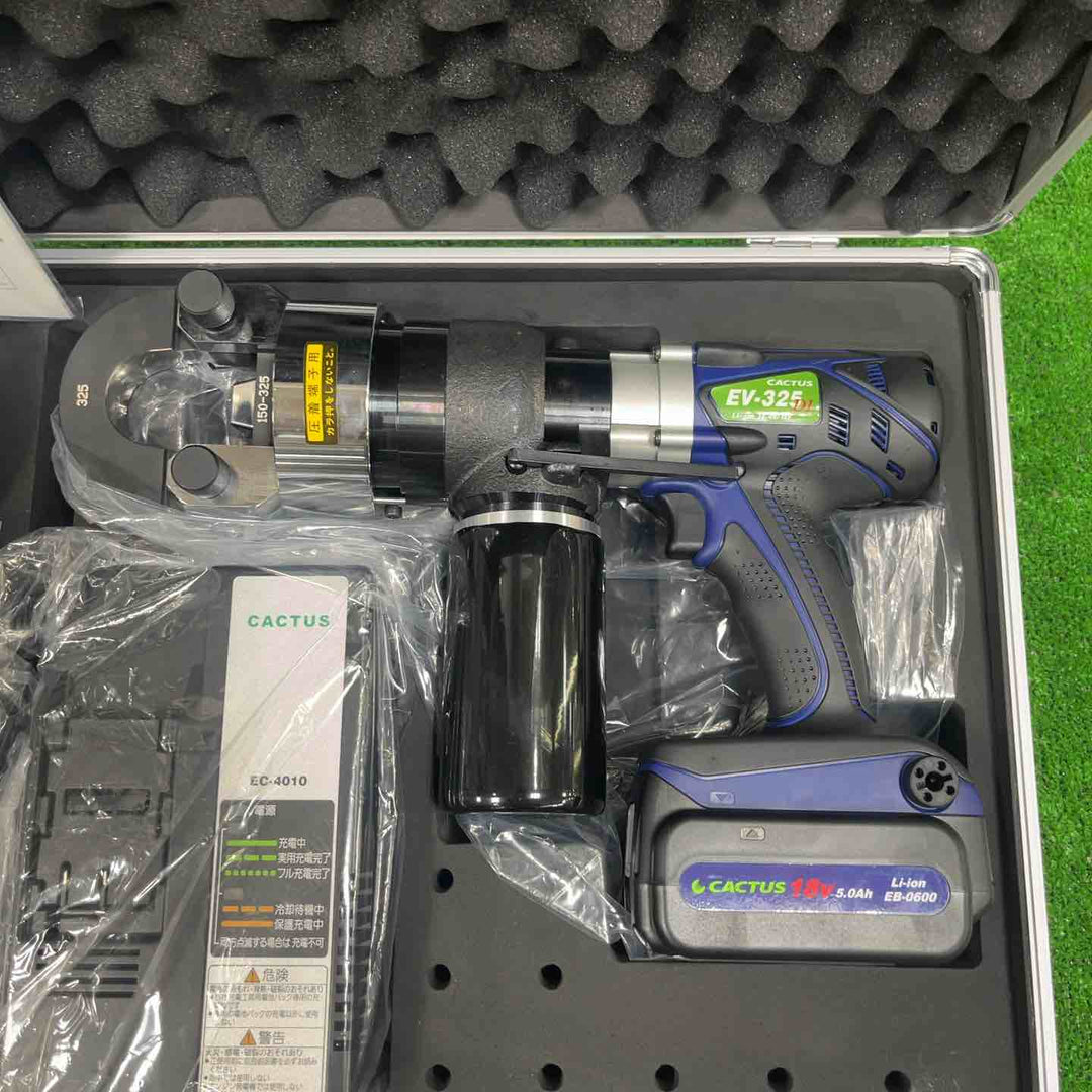 ★カクタス コードレス電動油圧式圧着工具 EV-325DL【草加店】
