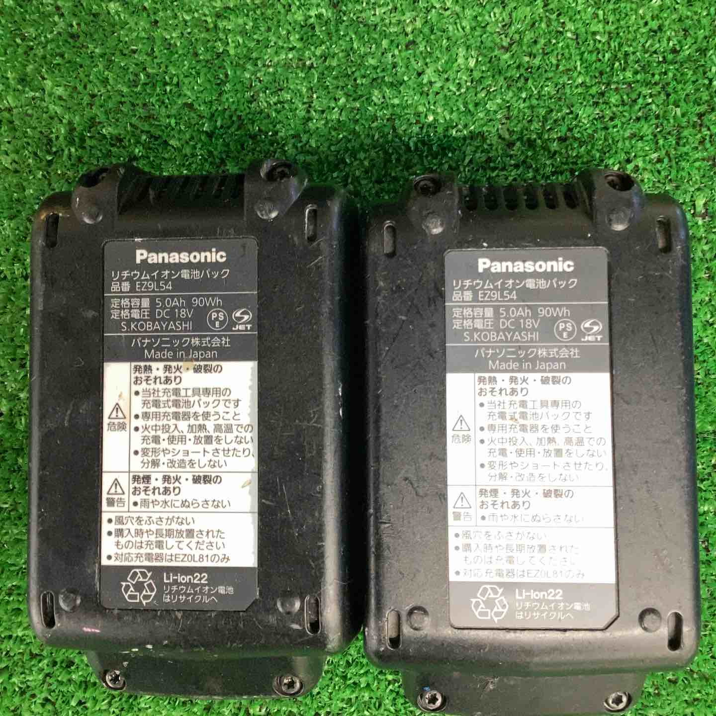☆パナソニック(Panasonic) コードレスマルチハンマドリル EZ78A1LJ2G