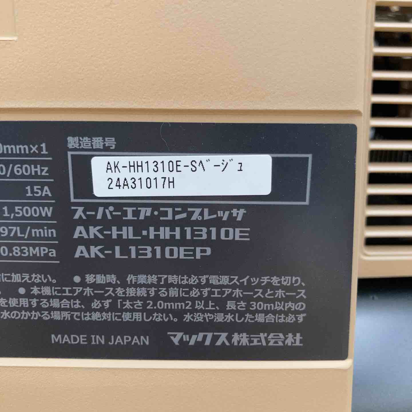 Maxさん専用です スリクソン ZXi MAX ドライバー
