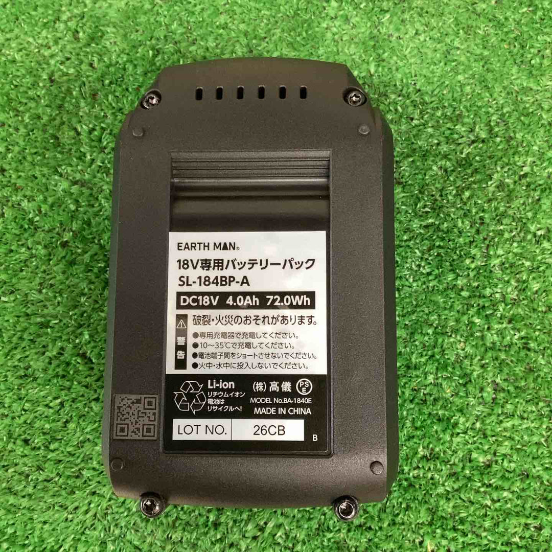 高儀 EARTHMAN SHARE LINK 18V充電式ブラシレスロータリーハンマー SL-BRH22-AS【越谷店】