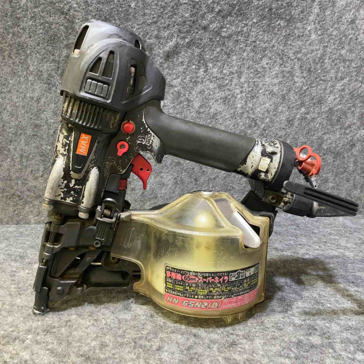 中古品】 マックス/MAX 高圧エア釘打ち機・HN-65N2(D)_ブラック 中古品】 マックス/MAX 高圧エア釘打ち機・HN-65N2(D)_ブラック