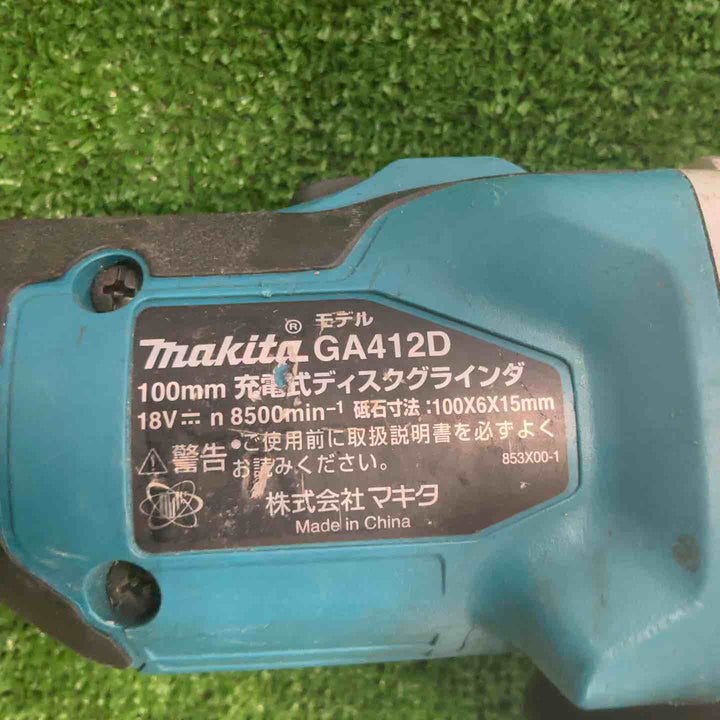 ★マキタ(makita) 100mmコードレスディスクグラインダ GA412DZ【草加店】