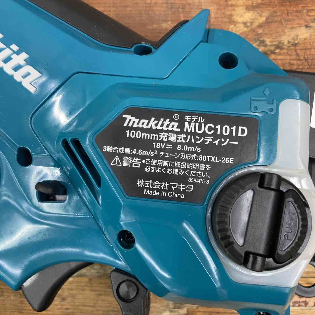 ★マキタ(makita) コードレスハンディソー MUC101DZ【柏店】