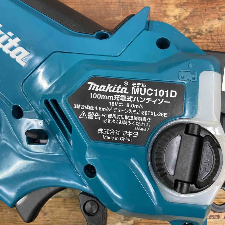 ★マキタ(makita) コードレスハンディソー MUC101DZ【柏店】