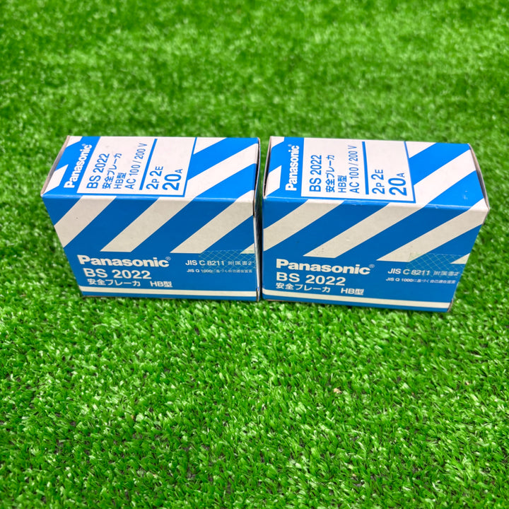【未使用品】パナソニック 安全ブレーカー HB型 2P1E15A  BS1111 2個セット【電材館越谷店】