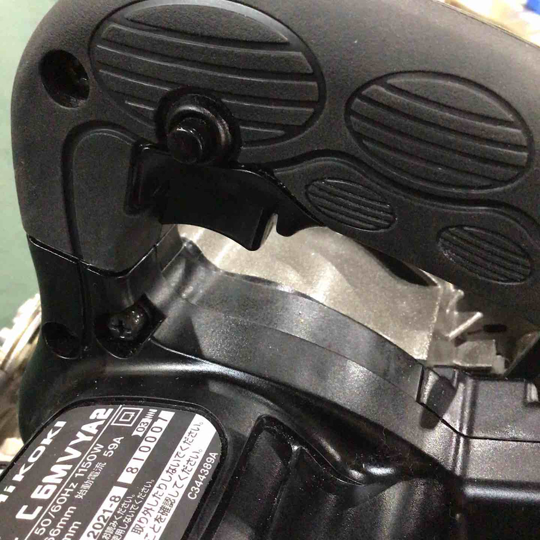 ☆HiKOKI(旧日立工機) 深切り電子丸のこ C6MVYA2(NB)【川口店】