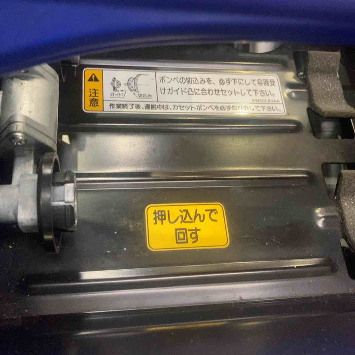 【店頭受取り限定】◇ヤマハ(YAMAHA) カセットボンベ インバータ発電機 EF900iSGB【町田店】